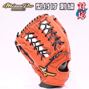 Mizuno Pro あすつく ミズノプロ 硬式用 オーダー AXI型 ビター