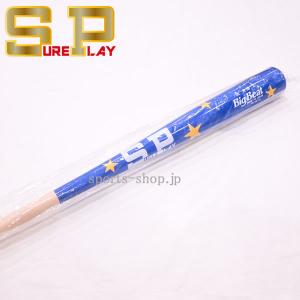 シュアプレイ（SURE PLAY） 限定品 木製 バット 牧モデル 83cm 84cm