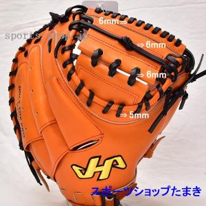 ハタケヤマ 修理紐 SS-5J エコロジーブラ...の詳細画像1
