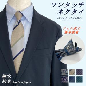 サンローラン　ナロータイ　ネクタイ　美品　ブラック　グレー SAINT LAURENT - サンローラン ナロータイ 極美品 ネクタイ ブラックの