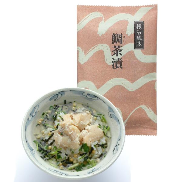 お茶漬けの素 新橋玉木屋 懐石茶漬 鯛 たい 単品1食分 お茶漬け 母の日 食べ物 食品 花以外 お...