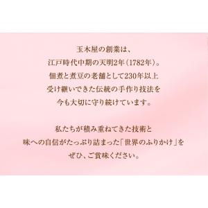ふりかけ 四川風麻婆豆腐 単品2パック入り 新...の詳細画像5