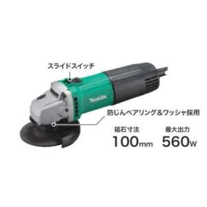 マキタ(Makita) ディスクグラインダ AC100V 砥石径100mm M965 : たま実