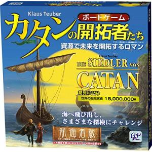 【希少 未開封】カタンの航海者たち 海カタン コレクション 送料無料 カタン 航海者版 カタンの開拓者たち拡張パック : ユウセイ堂
