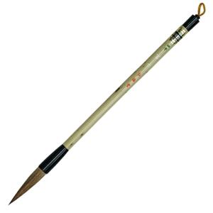 呉竹 書道筆 水墨画用筆 玉蘭 中 JG305-406 : たま実屋商店 - 通販