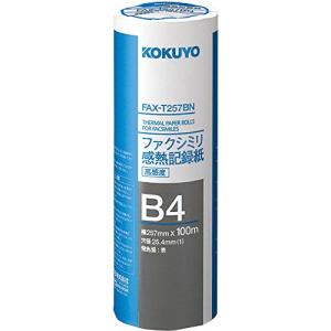 mita グローリー 券売機 券職人 VT-S10 VT-S20 対応 ロール紙 裏巻