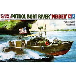 ピットロード 1/700 スカイウェーブシリーズ ドイツ海軍 重巡洋艦