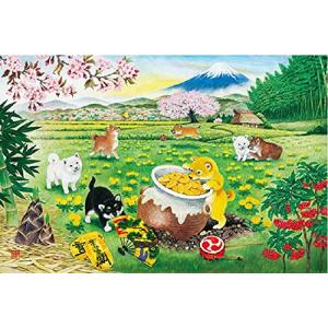 MISITU ジグソーパズル 1000ピース パズル 風景 プレゼント 誕生日