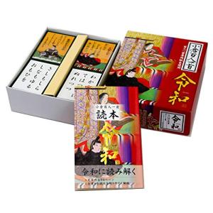 田村将軍堂(Tamura Corp) 百人一首 練習用小倉 : たま実屋商店 - 通販