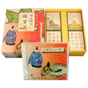 田村将軍堂(Tamura Corp) 百人一首 練習用小倉 : たま実屋商店 - 通販