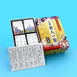 田村将軍堂 小倉百人一首 特選かるた（楷書文字） : トイズかめた