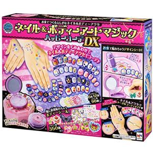 キラデコアート ぷにジェル ゆめぷにアクセDX PG-04 : たま実屋商店
