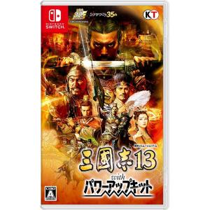 コーエーテクモゲームス Switch 三國志14withパワーアップキット