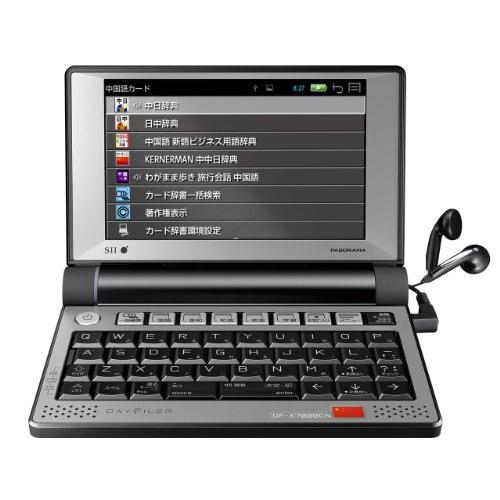 SII DAYFILER DF-X7000CN電子辞書 専用 110/67/RH 保護フィルム 防指...