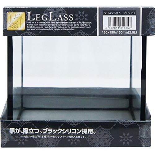 寿工芸 クリスタルキューブ 150/B
