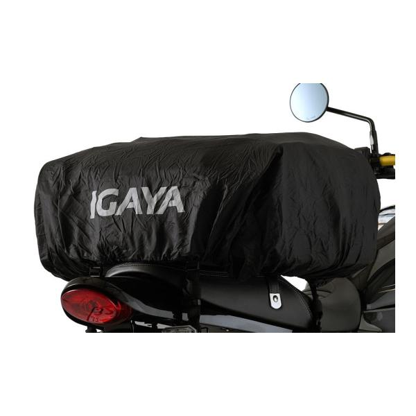 イガヤ(IGAYA) リペア レインカバー IGY-SBB-R-0041/0040用 共通 バイク用...