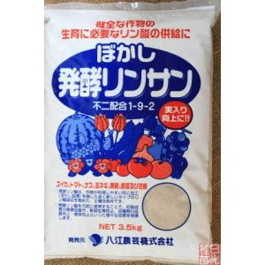 発酵リン酸 3.5ｋｇ入 
