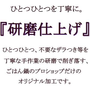 ふっくらご飯鍋 二重蓋 2合炊 萬古焼 ばんこ...の詳細画像3