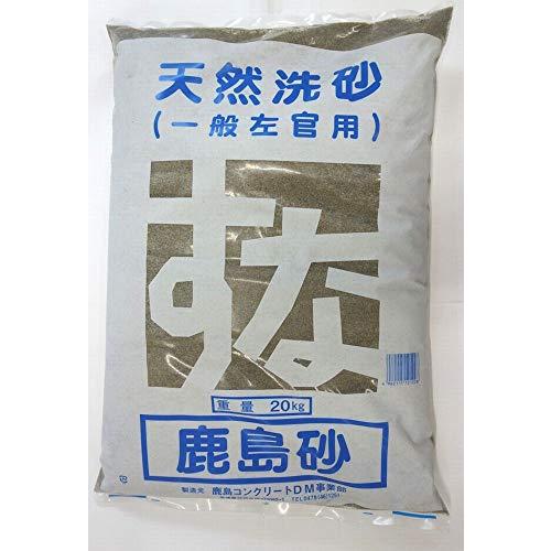 鹿島コンクリート 天然洗砂（一般左官用） 20KG