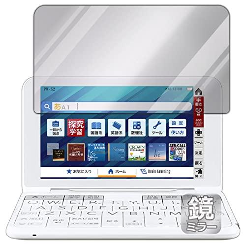 PDA工房 シャープ電子辞書 Brain 2022年モデル PW-S2/PW-H2/PW-B2/PW...