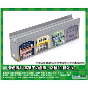 トミーテック TOMYTEC TOMIX Nゲージ ポイントコントロールボックス