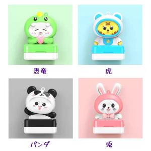 Inlife 文具ストア 【動物シリーズ2】可愛い お名前スタンプ 保育園 介護施設 お年寄り こども 子供 衣類用 洗濯可能 ネームスタンプ 入学