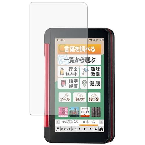 Kayo&amp;Karin SHARP 電子辞書 Brain 2022年モデル (PW-S2/PW-H2/...