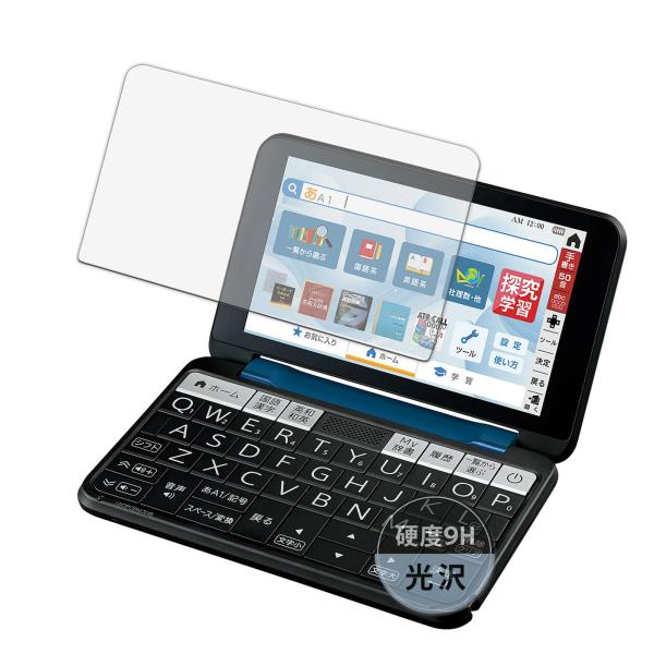 Kayo&amp;Karin SHARP シャープ電子辞書 Brain PW-S3 用 保護フィルム ガラス...