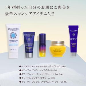 【2025年ホリデー】ロクシタン(LOCCIT...の詳細画像1