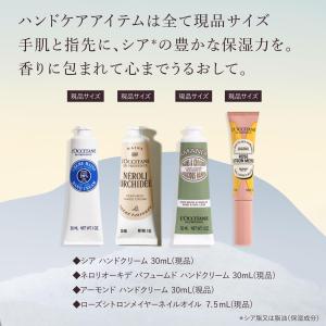 【2025年ホリデー】ロクシタン(LOCCIT...の詳細画像3