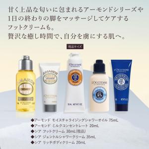 【2025年ホリデー】ロクシタン(LOCCIT...の詳細画像5