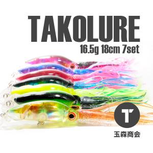 6個セット】イカ型ルアー 20cm/200mm 40g ルアーセット ビッグベイト