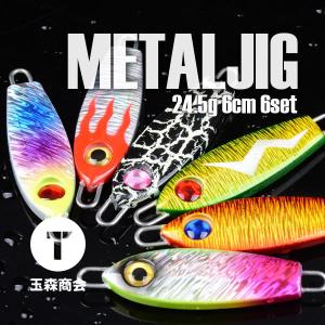 ジッターバグ 6色セット ナマズ釣り JITTER BUG : 玉森商会 - 通販