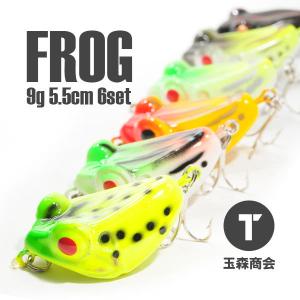 ハードルアー 3個セット フロッグ カエル ルアー トップウォーター