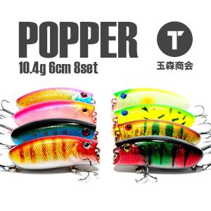 plusnao ソフトワーム ソフトルアー 50個セット 8cm バス釣り