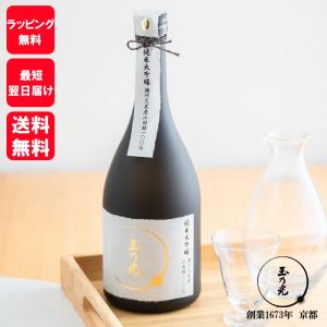 父の日 ギフト 玉乃光 日本酒 純米大吟醸 播州久米産 山田錦 720ml 化粧箱入 送料無料 ラッピング無料 メッセージカード無料 御祝 内祝 誕生日 還暦 内祝い｜tamanohikari