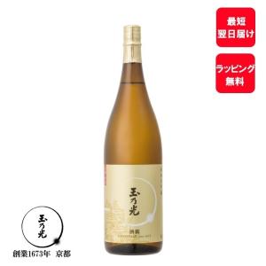ギフト 玉乃光 日本酒 純米大吟醸 酒鵬 しゅほう 1800ml プレゼント メッセージカード無料 贈り物 贈答 内祝 御祝 寿 御供 京都 燗酒 熱燗 退職祝