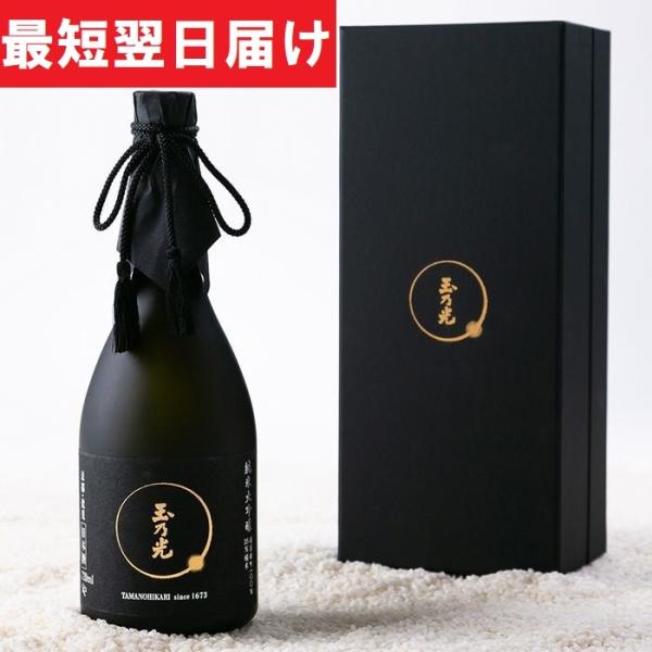 ギフト 玉乃光 日本酒 純米大吟醸  BlackLabel 720ml 化粧箱入 送料無料 ラッピン...