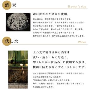 玉乃光 日本酒 純米吟醸 冷蔵酒 パック 45...の詳細画像2