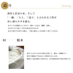 玉乃光 日本酒 純米吟醸 冷蔵酒 パック 45...の詳細画像3