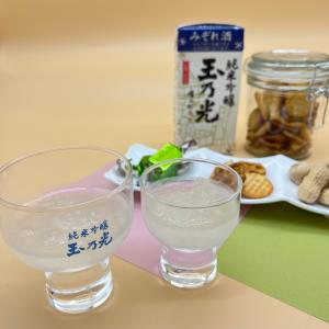 ギフト 玉乃光 日本酒 純米吟醸 みぞれ酒 青...の詳細画像1
