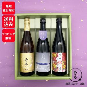 御歳暮 御年賀 ギフト 玉乃光 日本酒 純米吟醸 しぼりたて