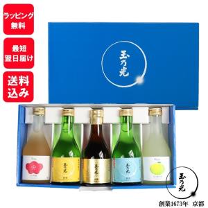 玉乃光 ギフト 日本酒 純米大吟醸 BlackLabel 720ml 化粧箱入 送料無料
