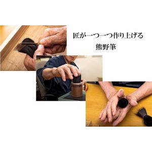 フォーミング&洗顔ブラシ 山羊毛100% 熊野...の詳細画像4