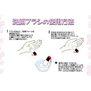 フォーミング&洗顔ブラシ 山羊毛100% 熊野...の詳細画像5