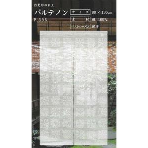 麻のれん 「梅」 漆染めのれん のれん 本麻 万葉舎 ロング丈 日本製
