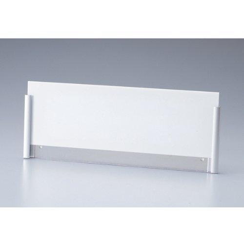 日本緑十字社 ルームプレート 室名-120-300 白無地板 214300