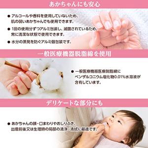 OO Osaki(オオサキ) 個包装滅菌済清浄...の詳細画像3