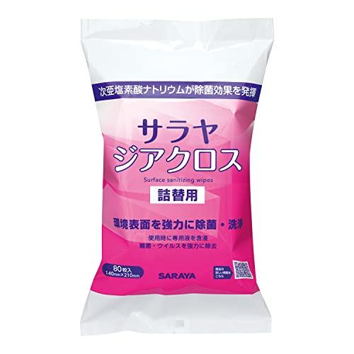 サラヤ 除菌クロス ジアクロス 80枚 詰替用 42410