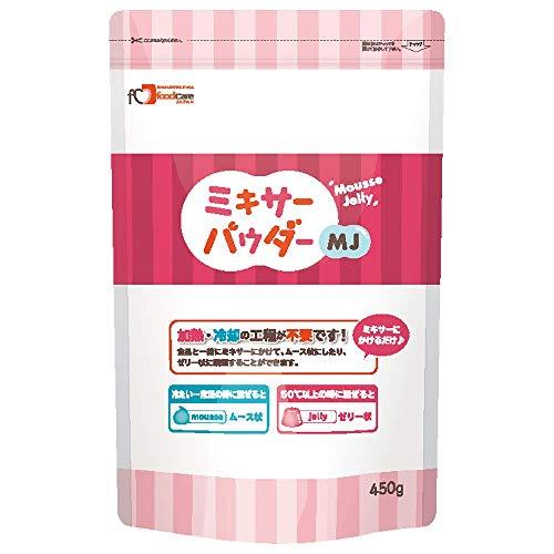 ムース・ゼリー食の素 フードケア ミキサーパウダーMJ 450ｇ